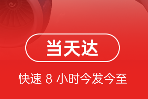 漠河古莲机场托运航空货运公司【机场