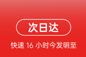 漠河古莲机场托运航空货运 航空货运
